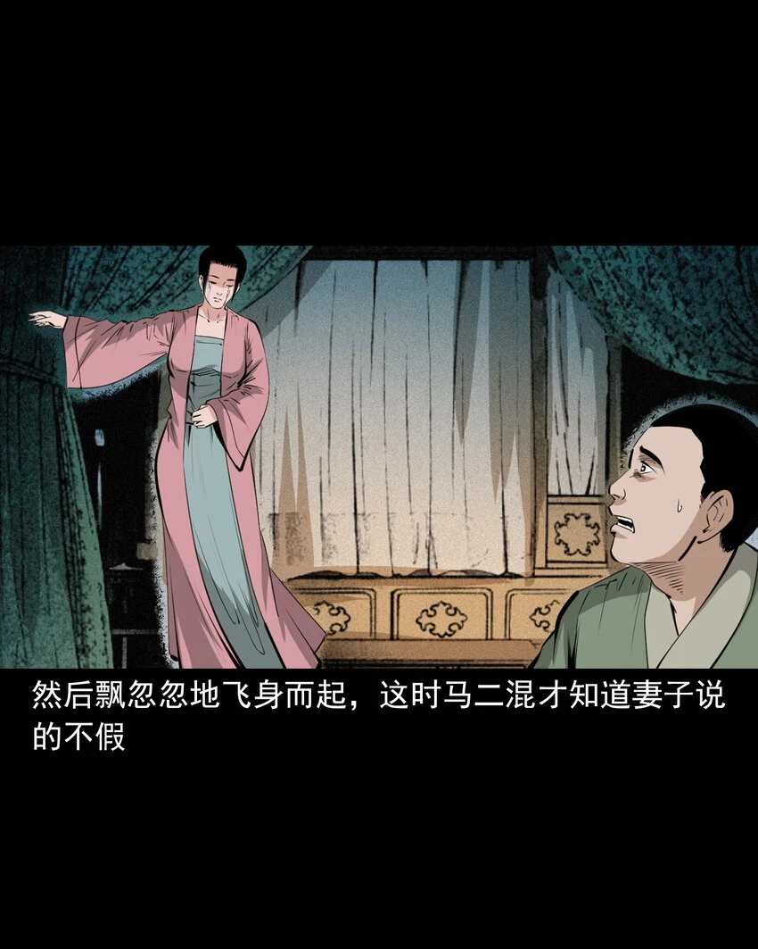64 第64话天上掉娇妻42
