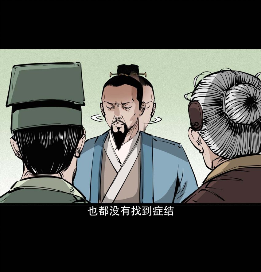 25 耳中人27