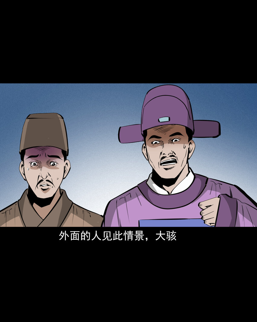 50 第50话曹操诡冢39