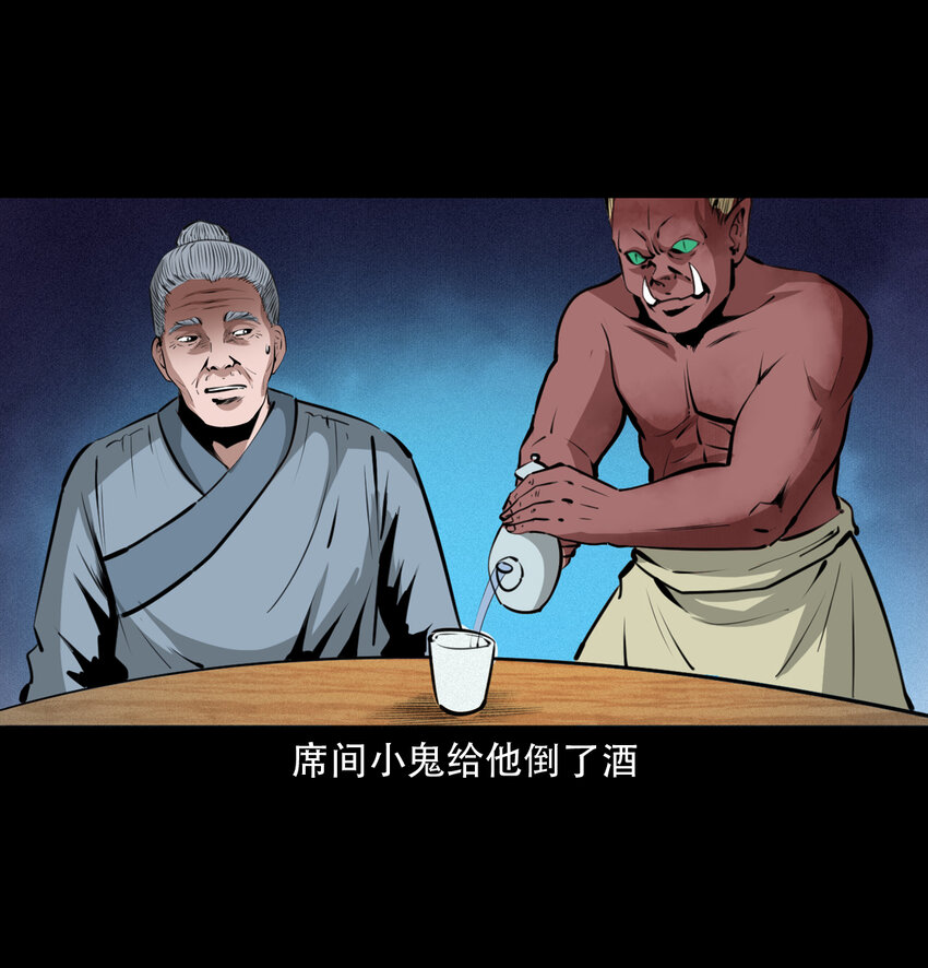 16话三省转世14