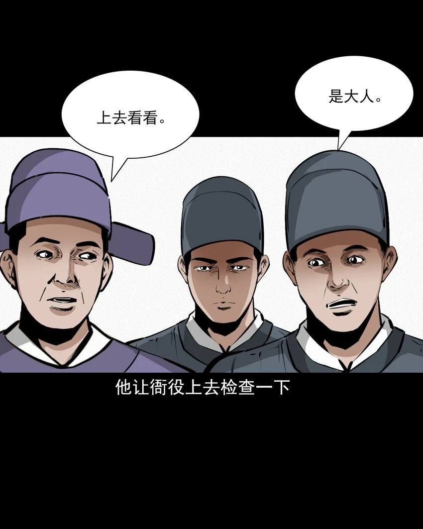 62 第62话死僧35