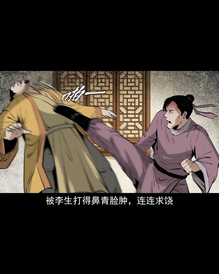92 第92话瓶中异世界14