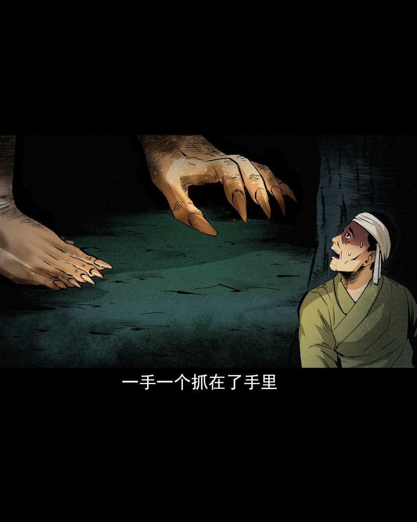 67 第67话女子斗巨人17