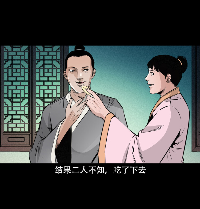 18话白莲教徒17