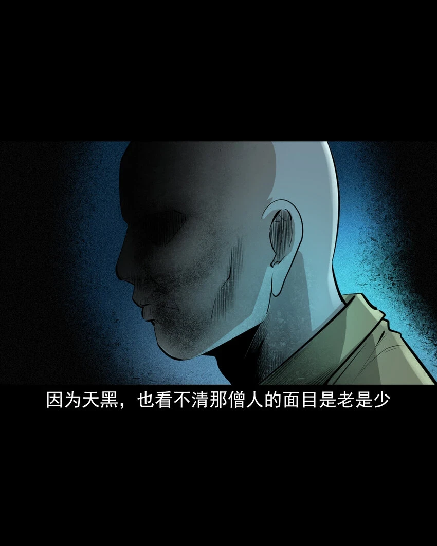 62 第62话死僧14