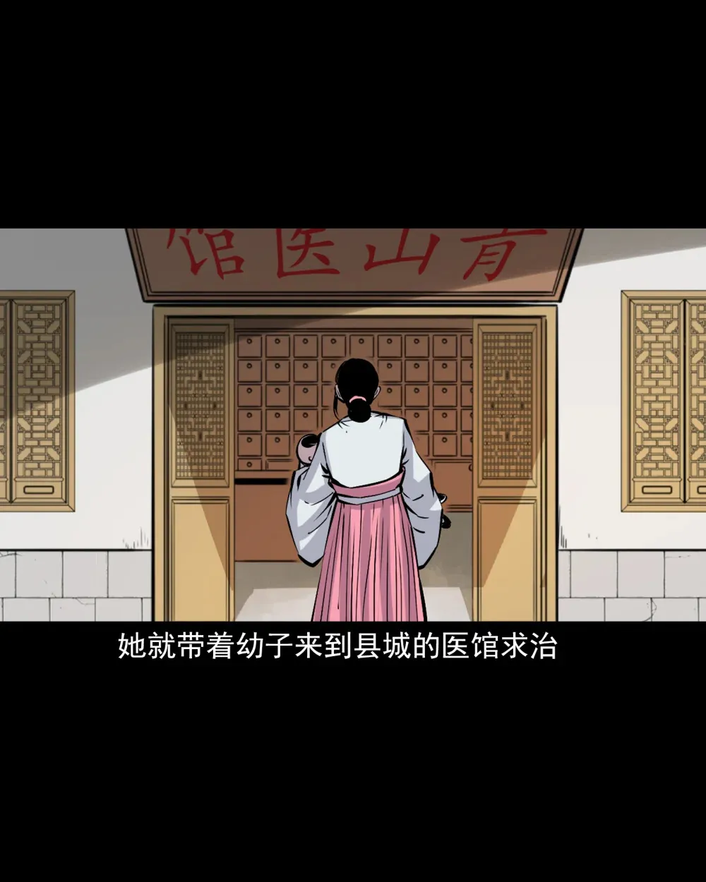 139 第139话夺命怪蚕2
