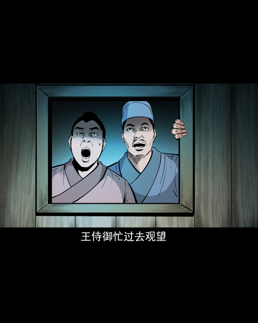 54 第54话坠龙24