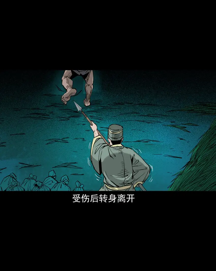 114 第114话大鬼12