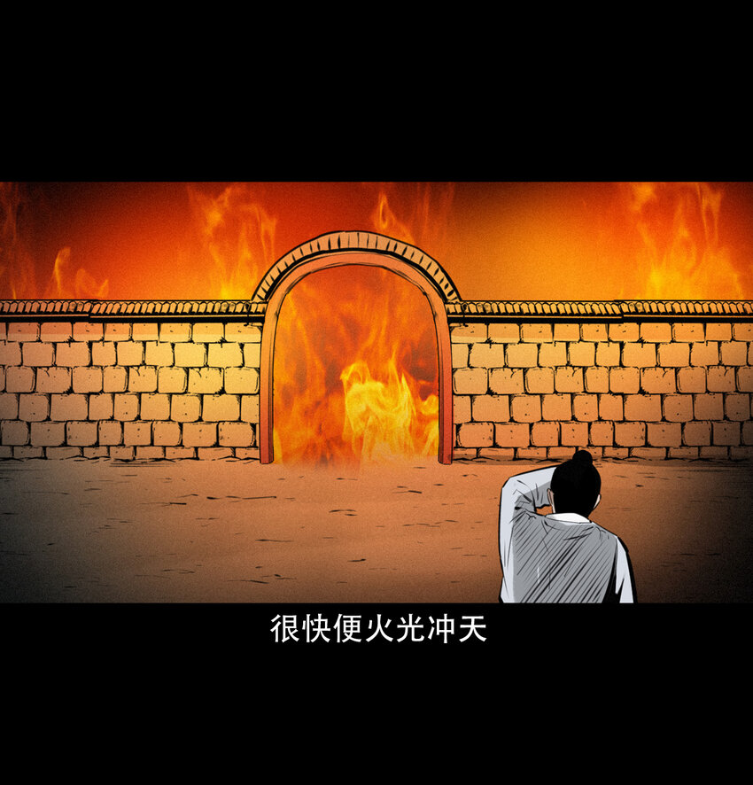19 19话报应循环27