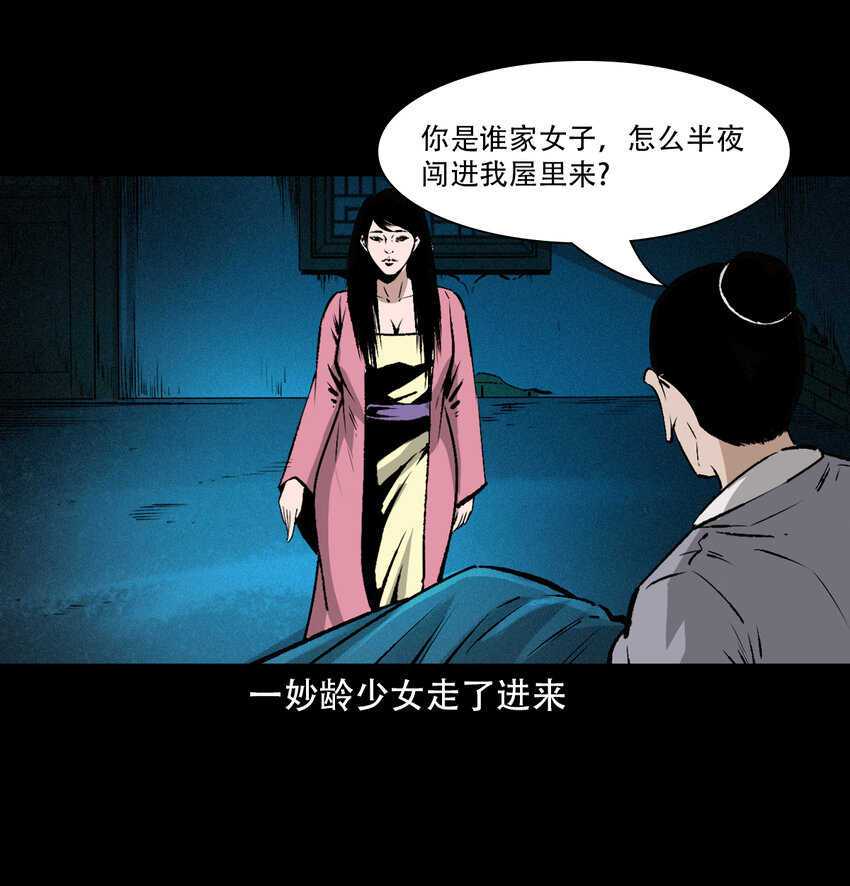 26 26话小倩17
