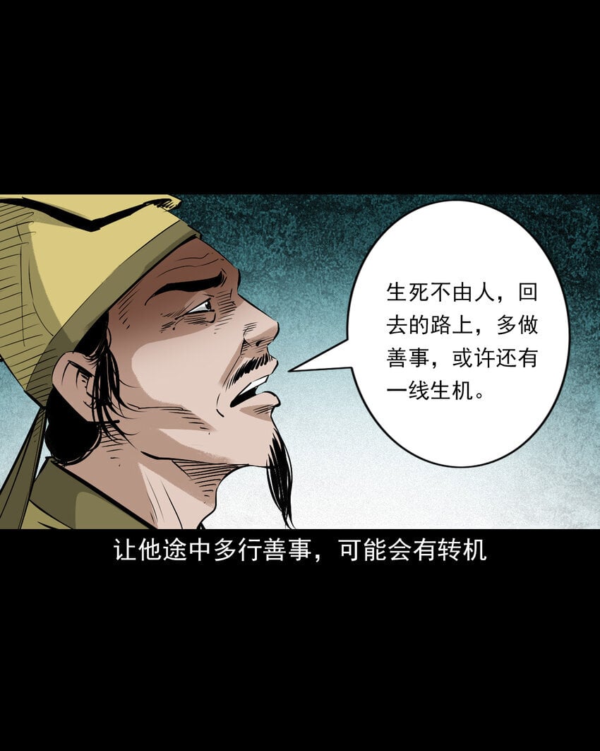 100 第100话生死一念间5