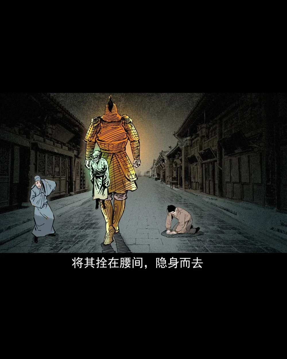 116 第116话一体纳三魂28