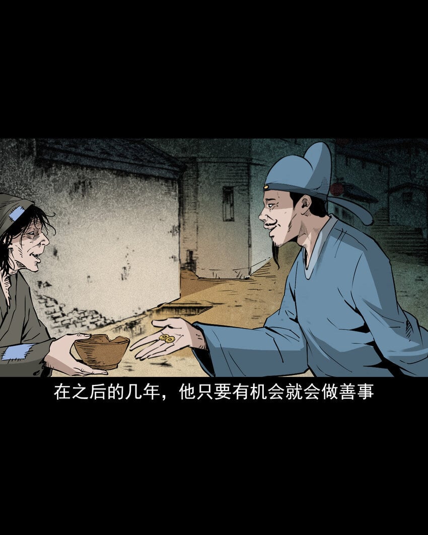 100 第100话生死一念间26