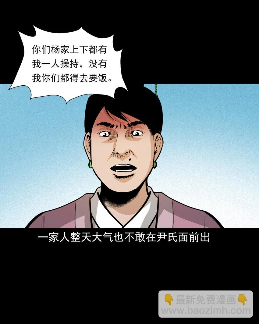58 第58话驯悍妇记11