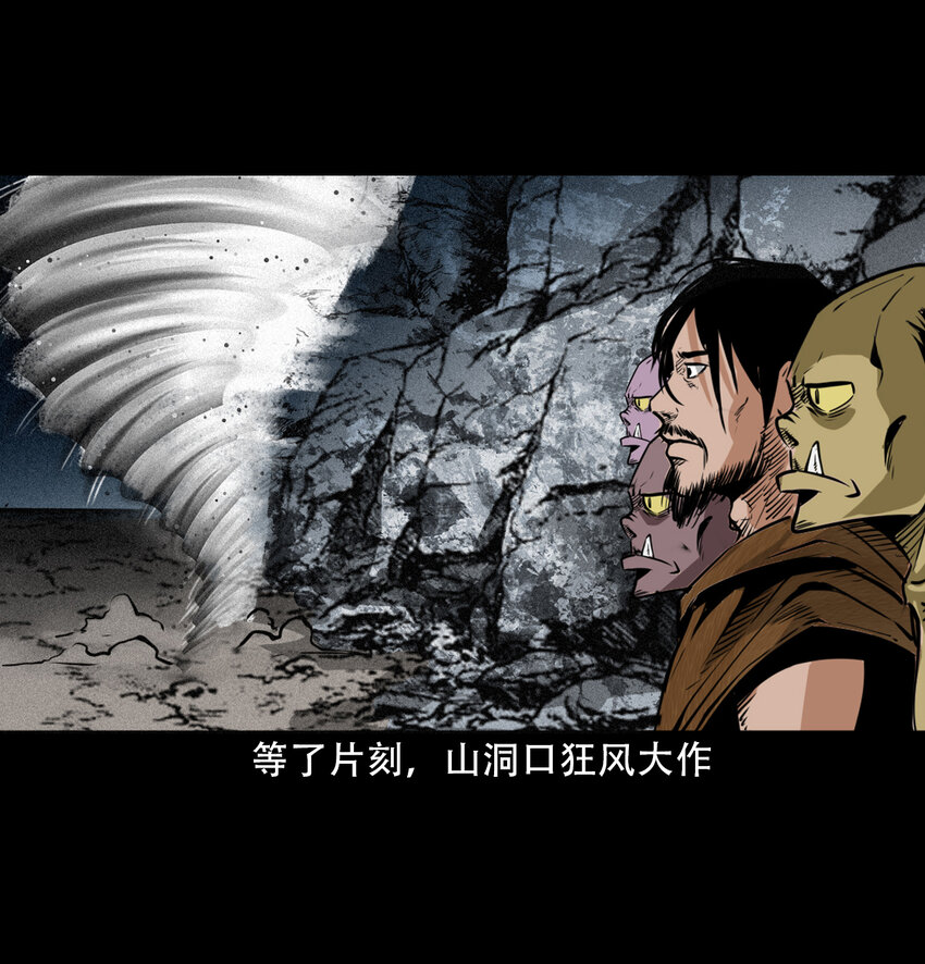 21 21话夜叉国38