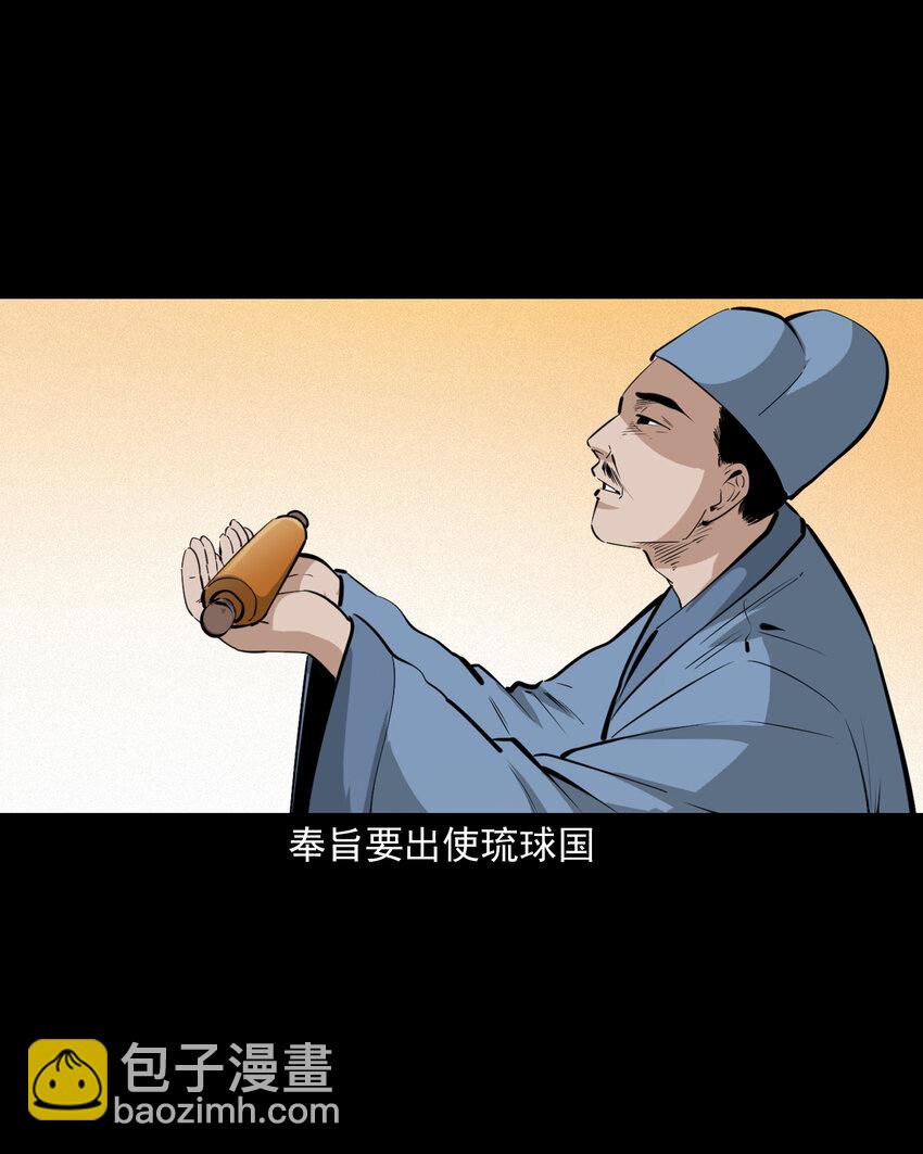 54 第54话坠龙2