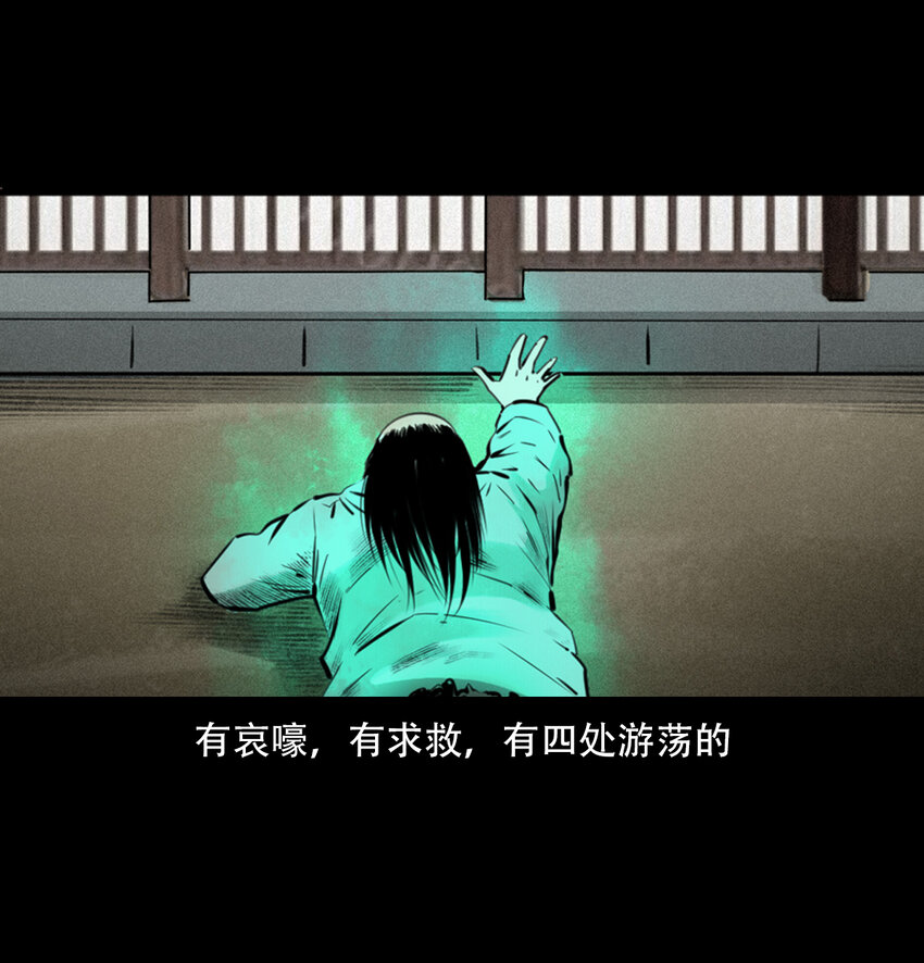 第8话鬼哭27