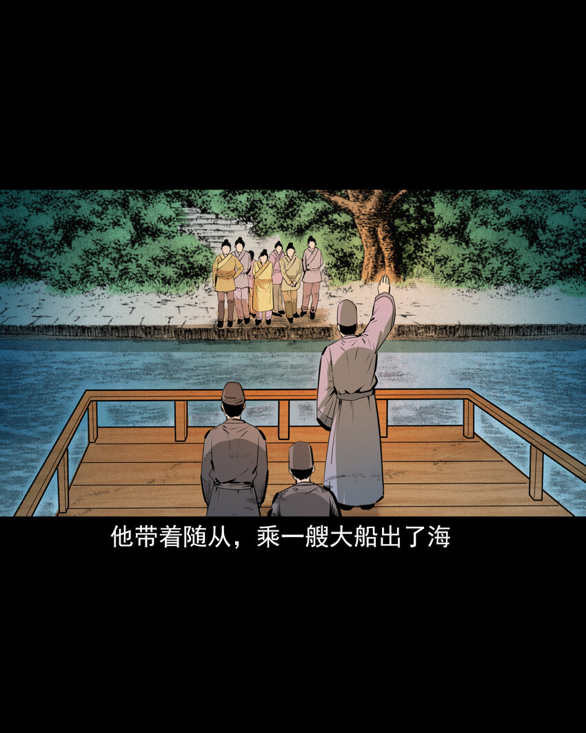 54 第54话坠龙3