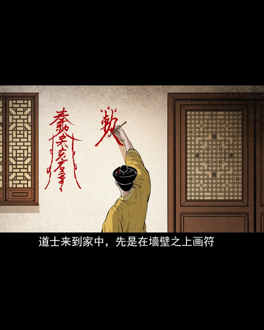 90 狐狸精抢夫27