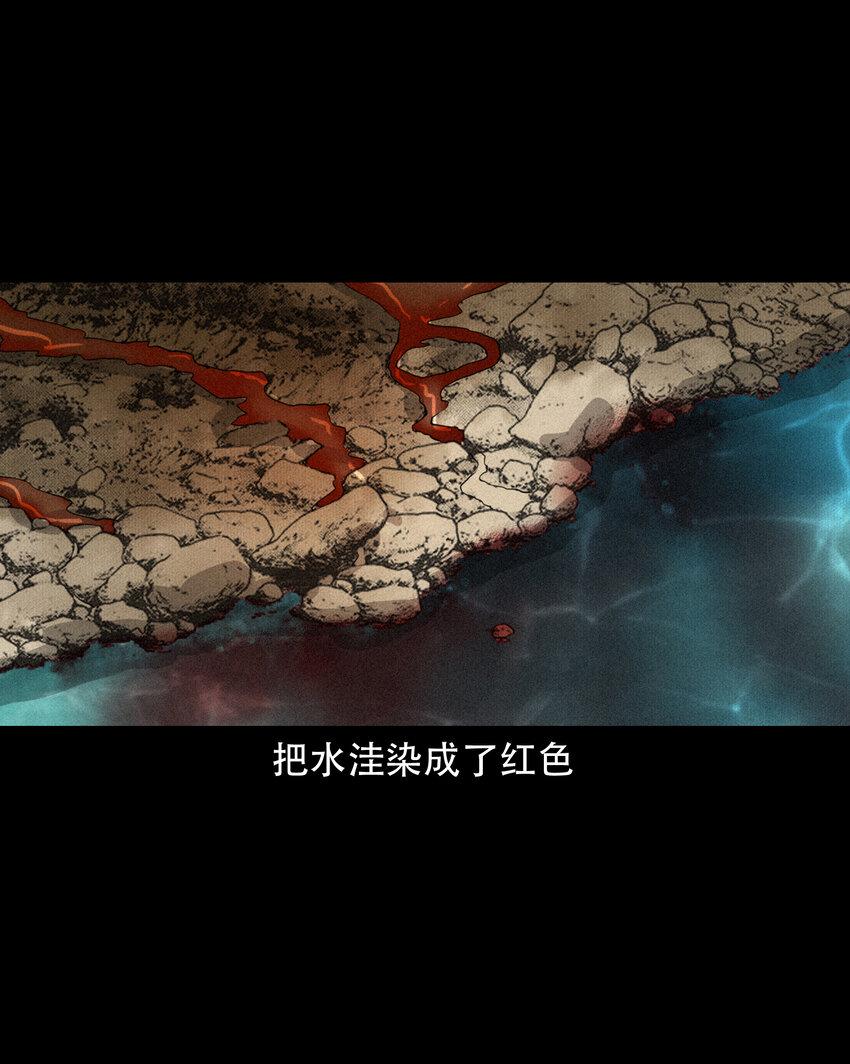 30 第30话谕鬼29