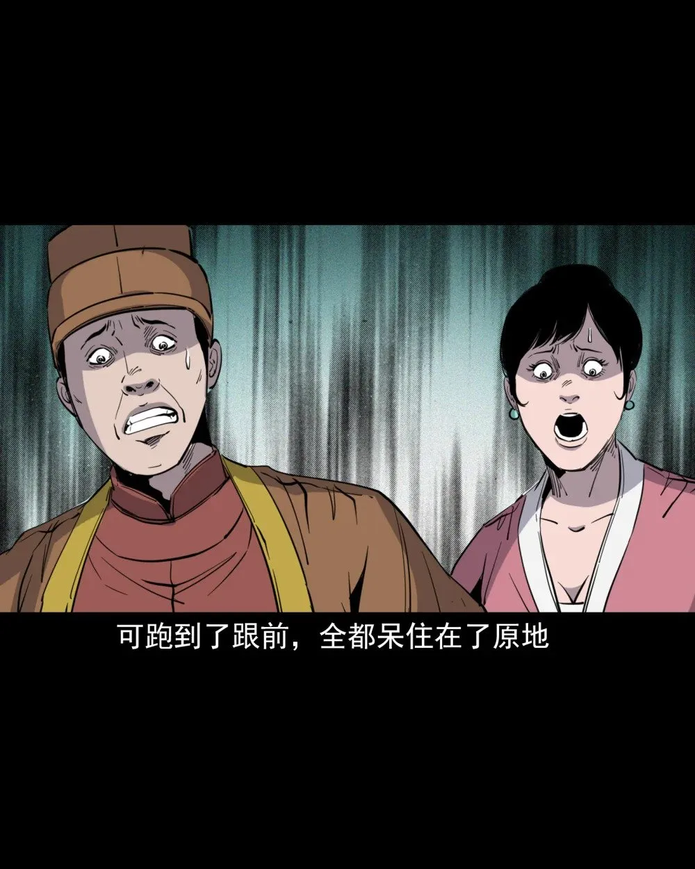 119 第119话蛇癖16