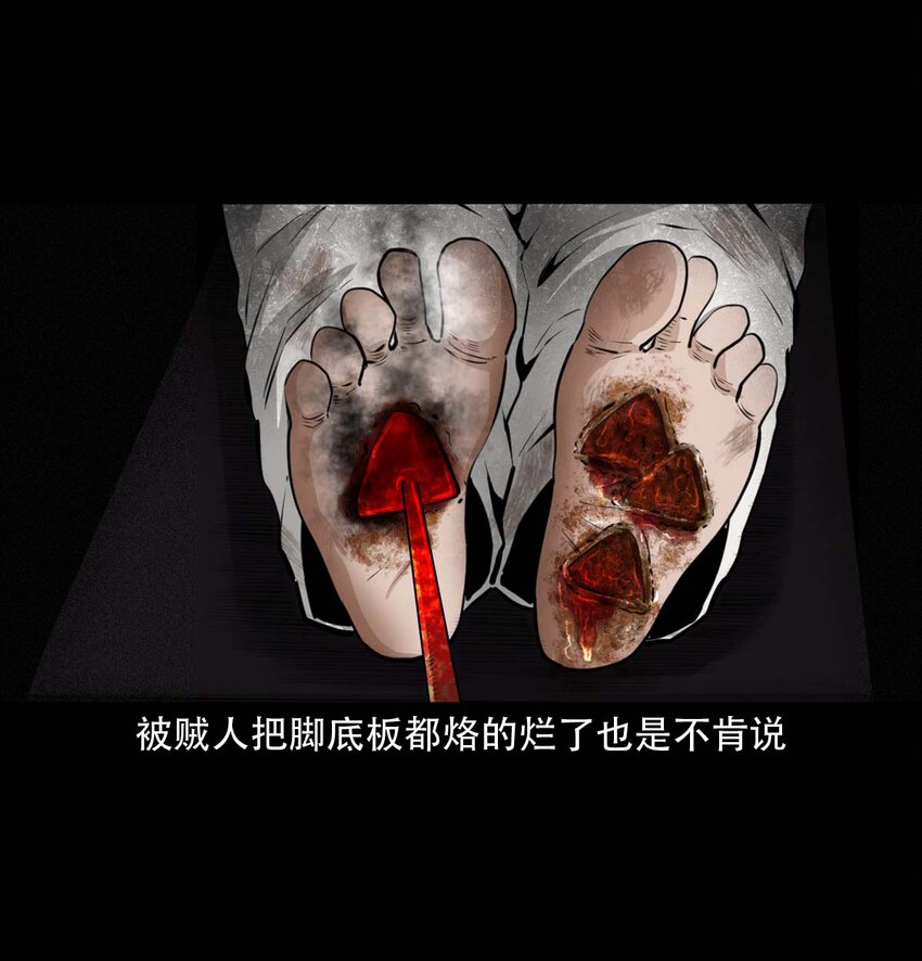 23 23话兄弟情仇16