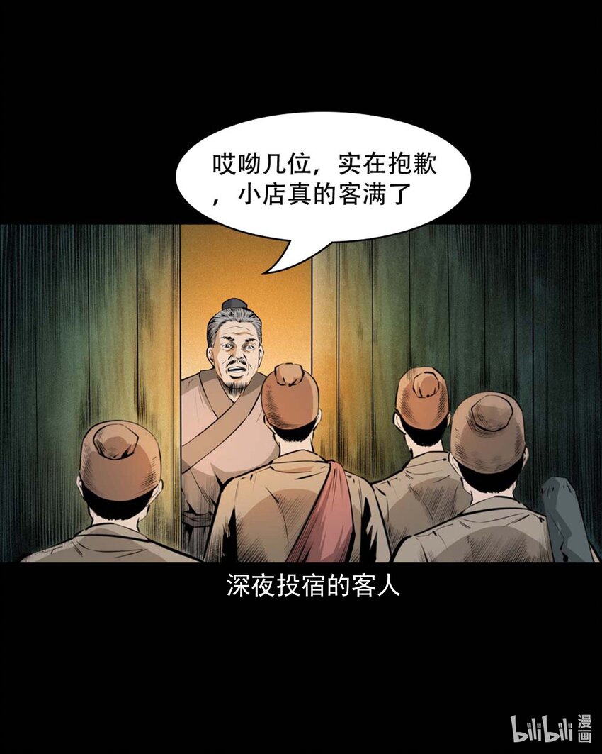 序13