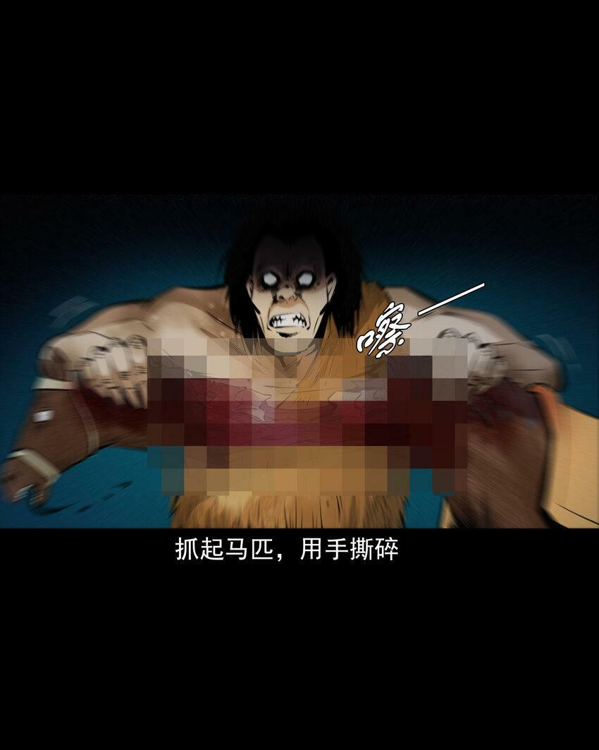 67 第67话女子斗巨人14