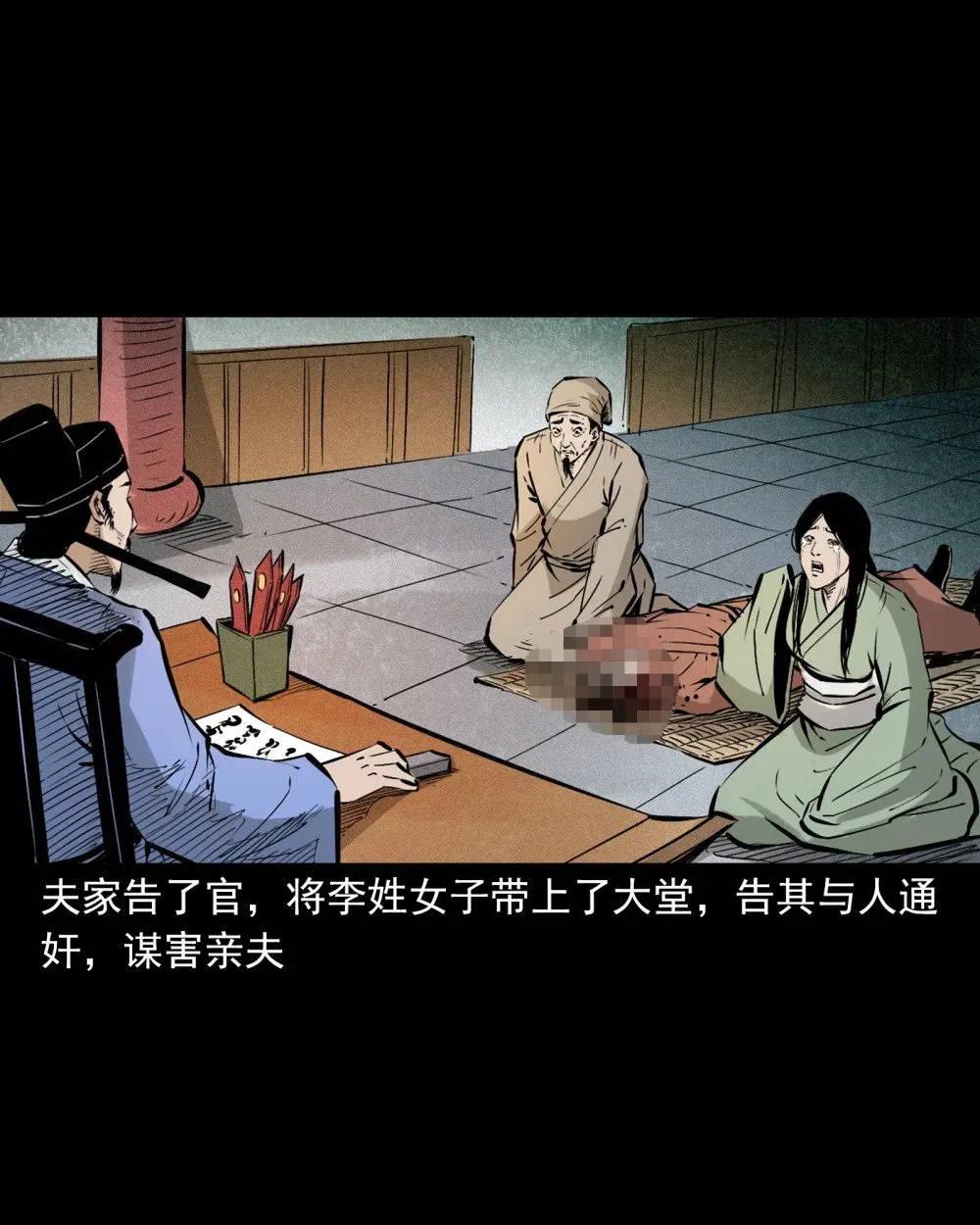 140 第140话妖僧9