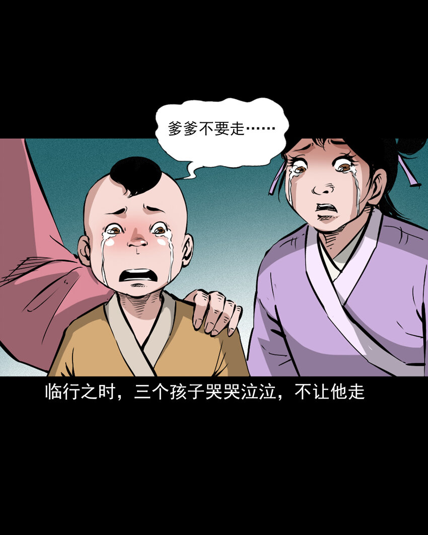 46 第46话引狼入室32