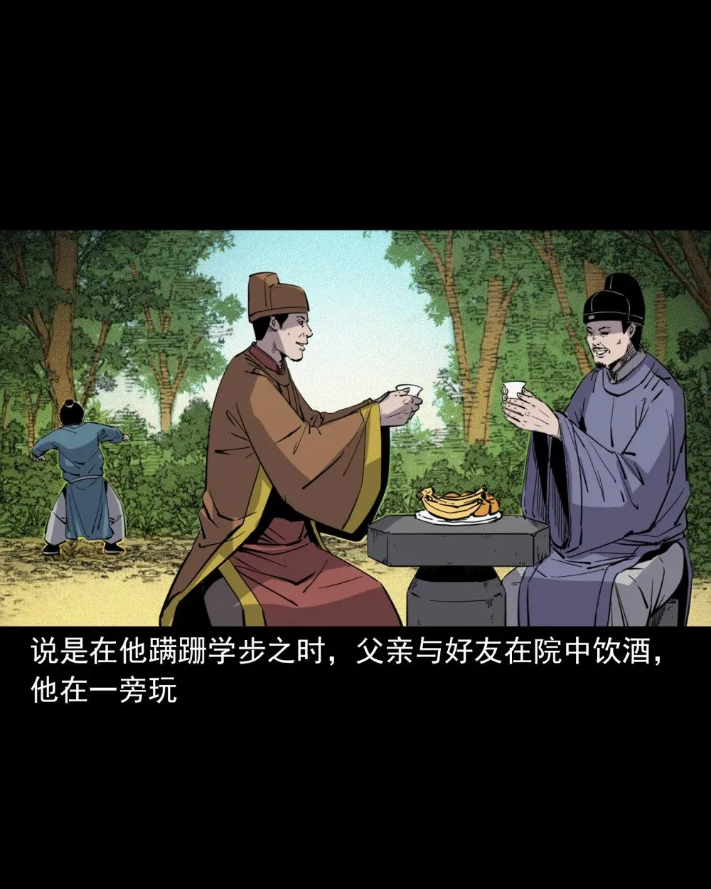 119 第119话蛇癖12