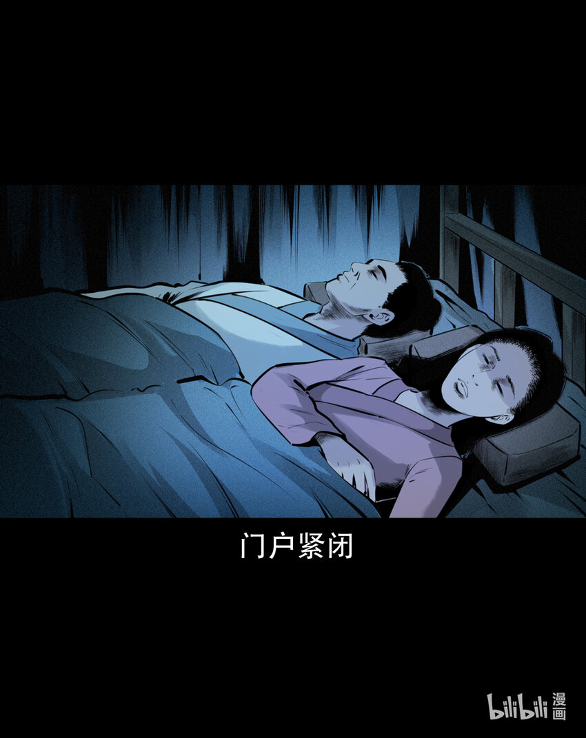 第4话僧孽14