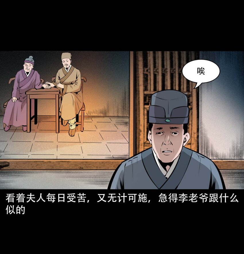 24 抽肠4