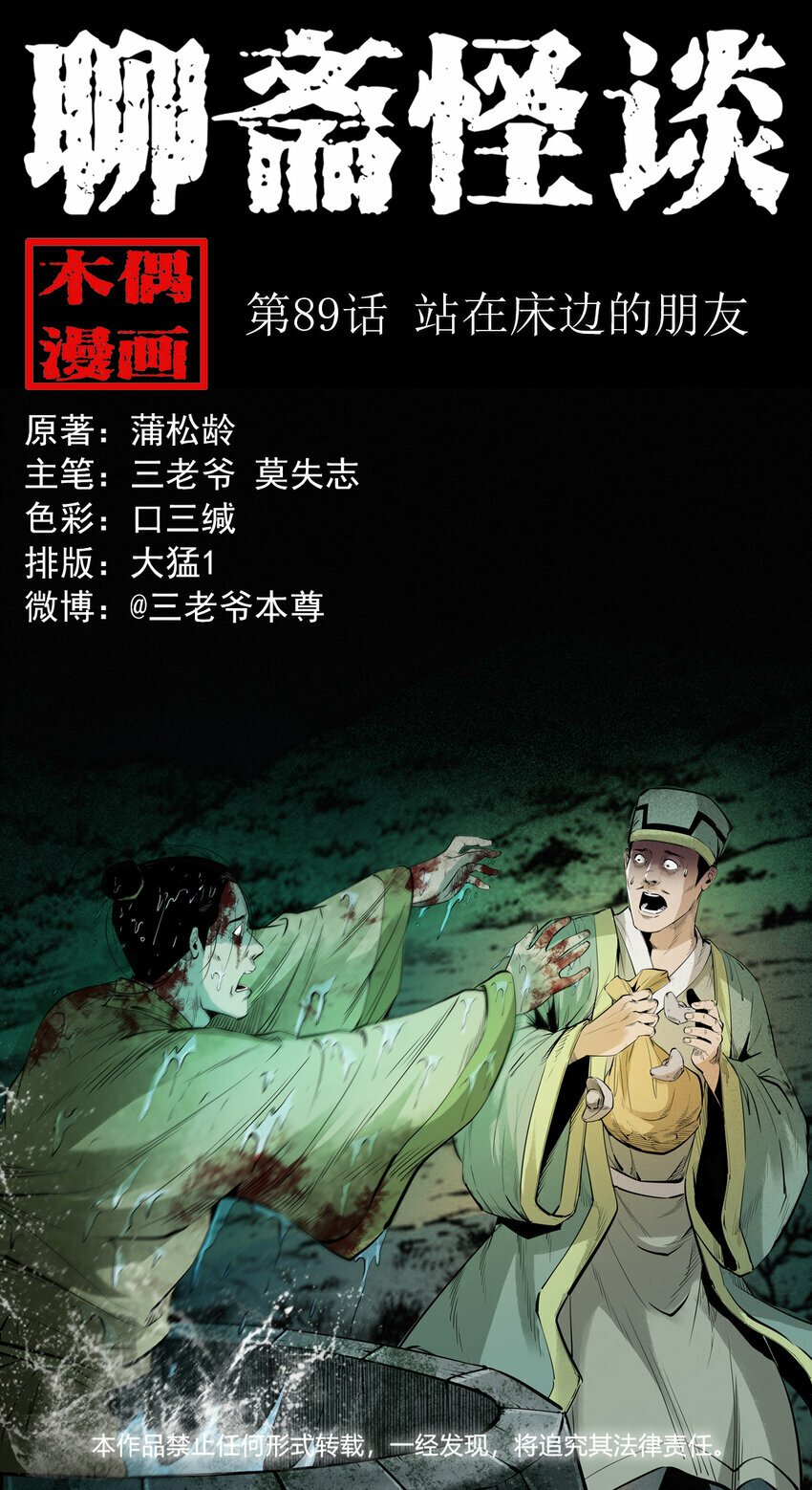 89 站在床边的朋友0