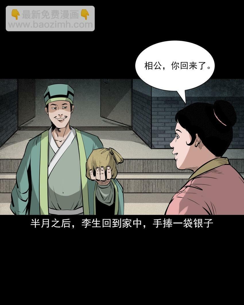 89 站在床边的朋友11