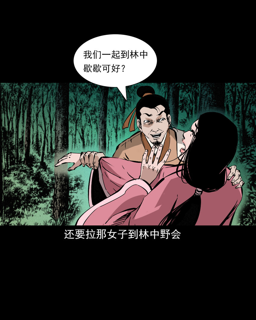 46 第46话引狼入室15