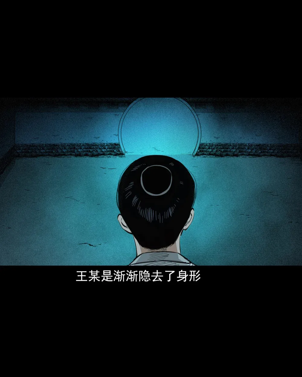 132 第132话双诡申冤23
