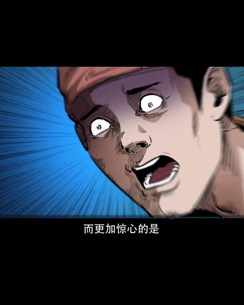 30 第30话谕鬼9
