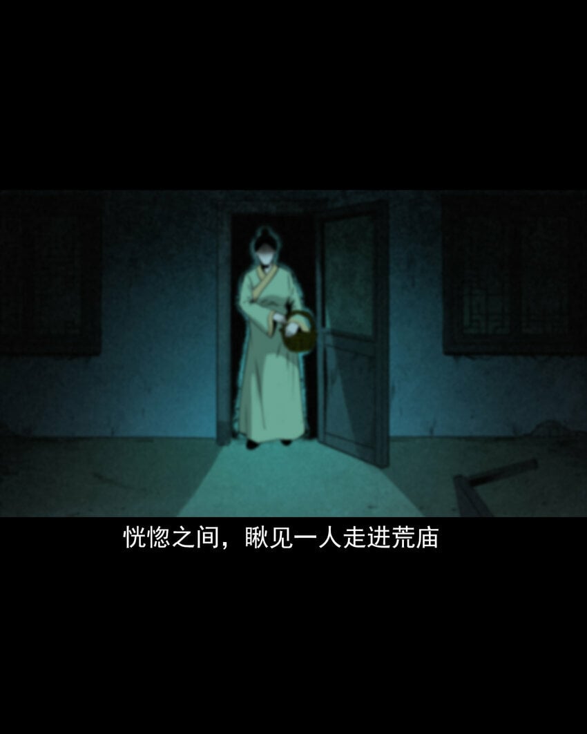 83 第83话鬼妻20