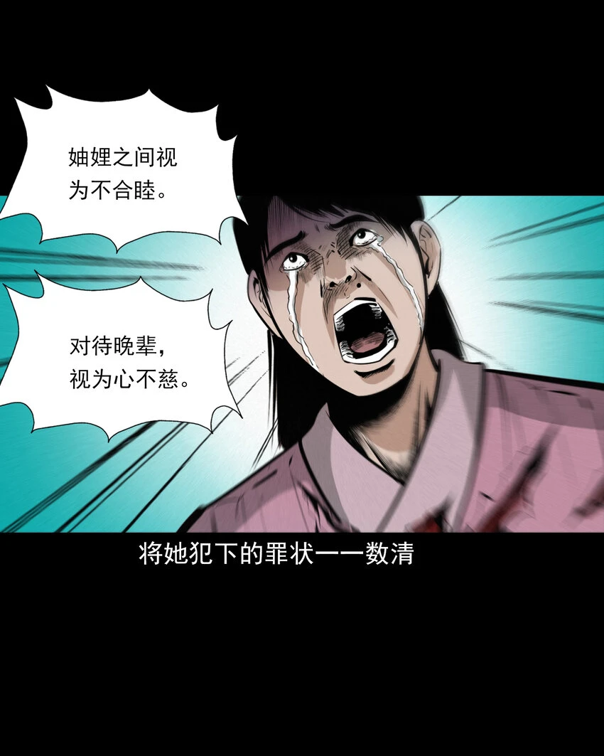 58 第58话驯悍妇记46