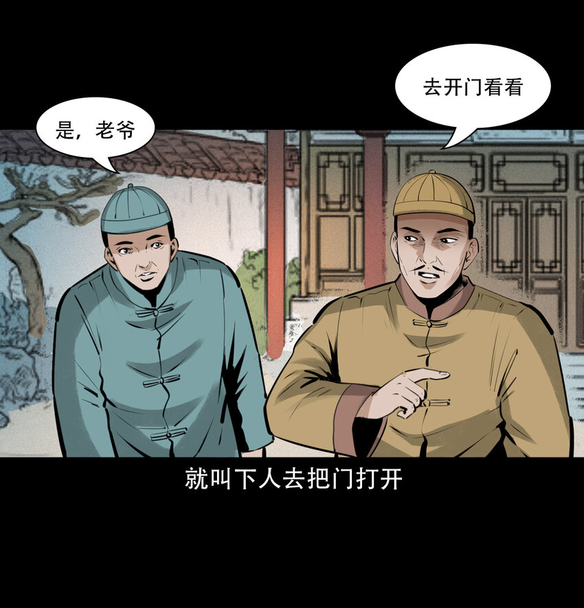 13话喷水29