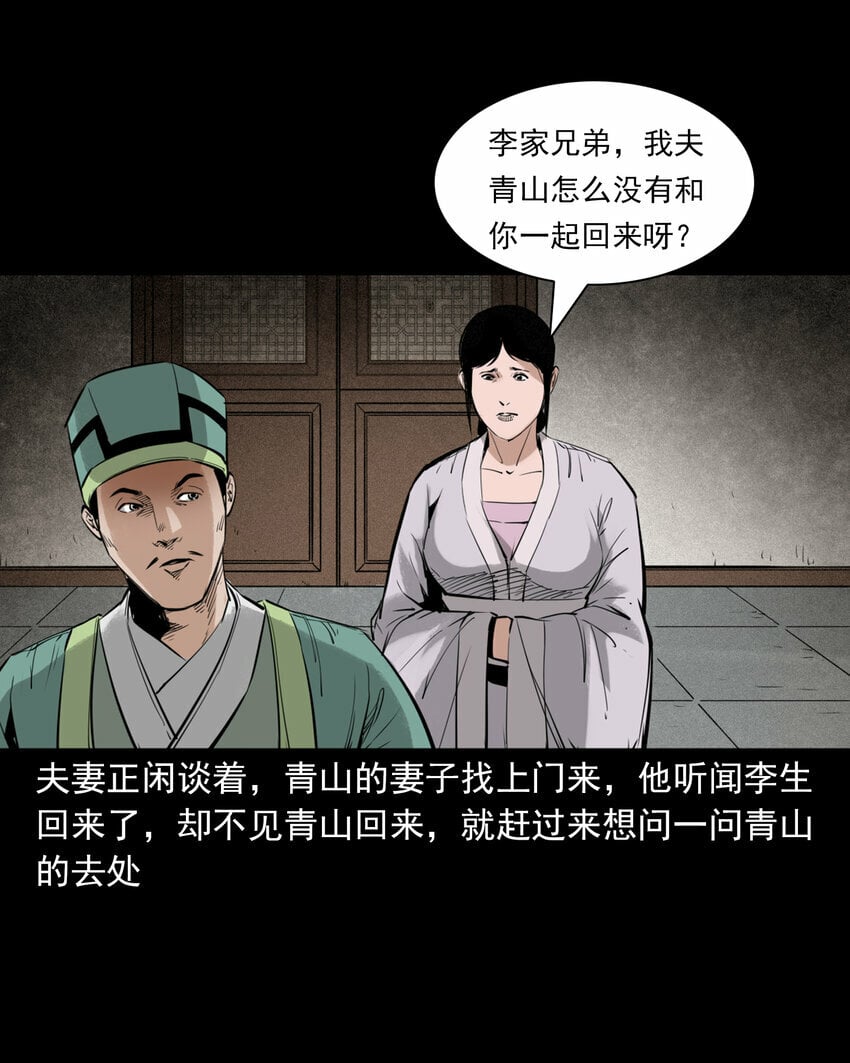 89 站在床边的朋友13