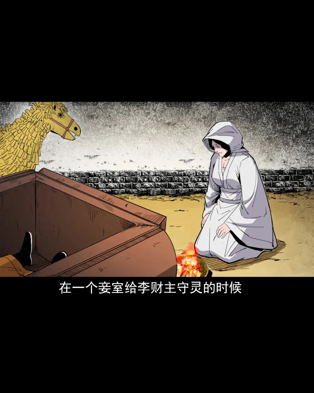 129 的i29话邪术回魂15