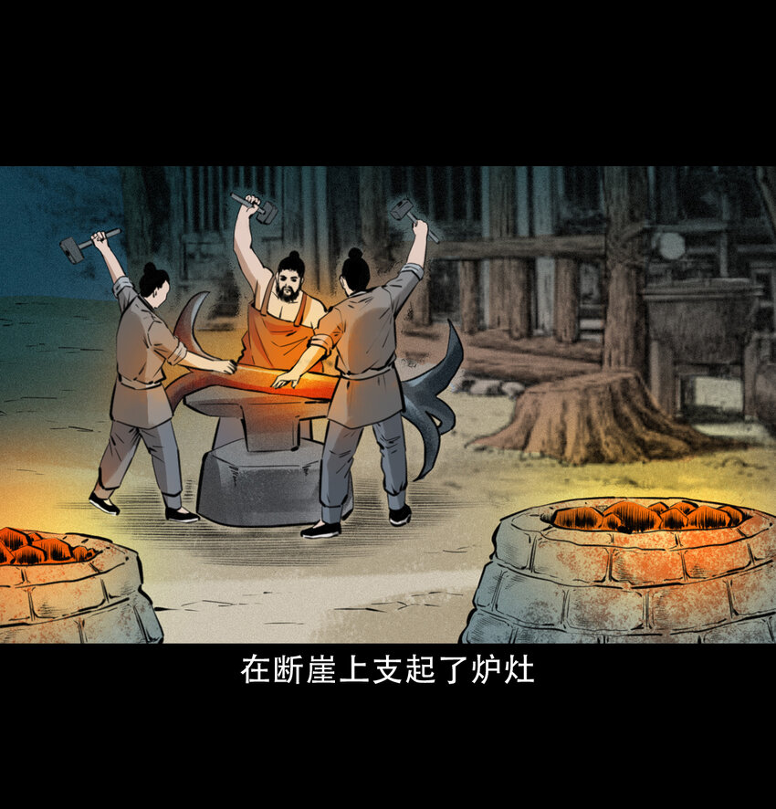 15话食人大鼋31
