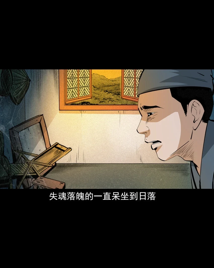 61 第61话美人头30
