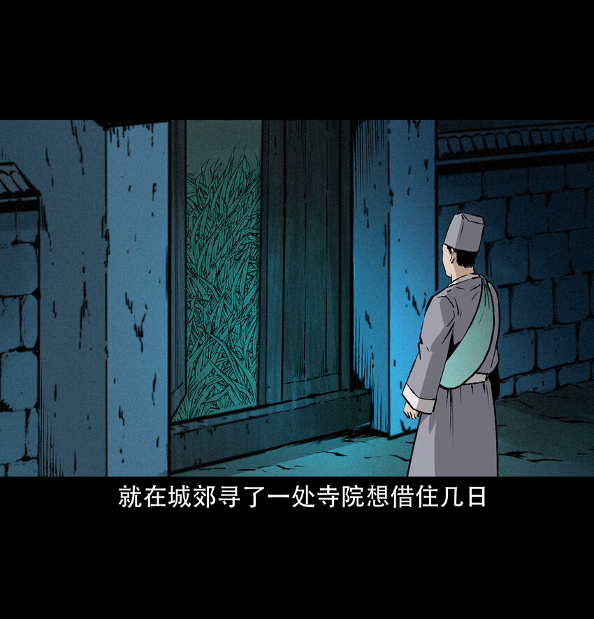 26 26话小倩7