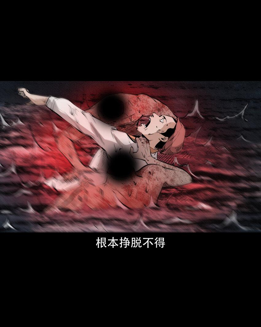 30 第30话谕鬼15