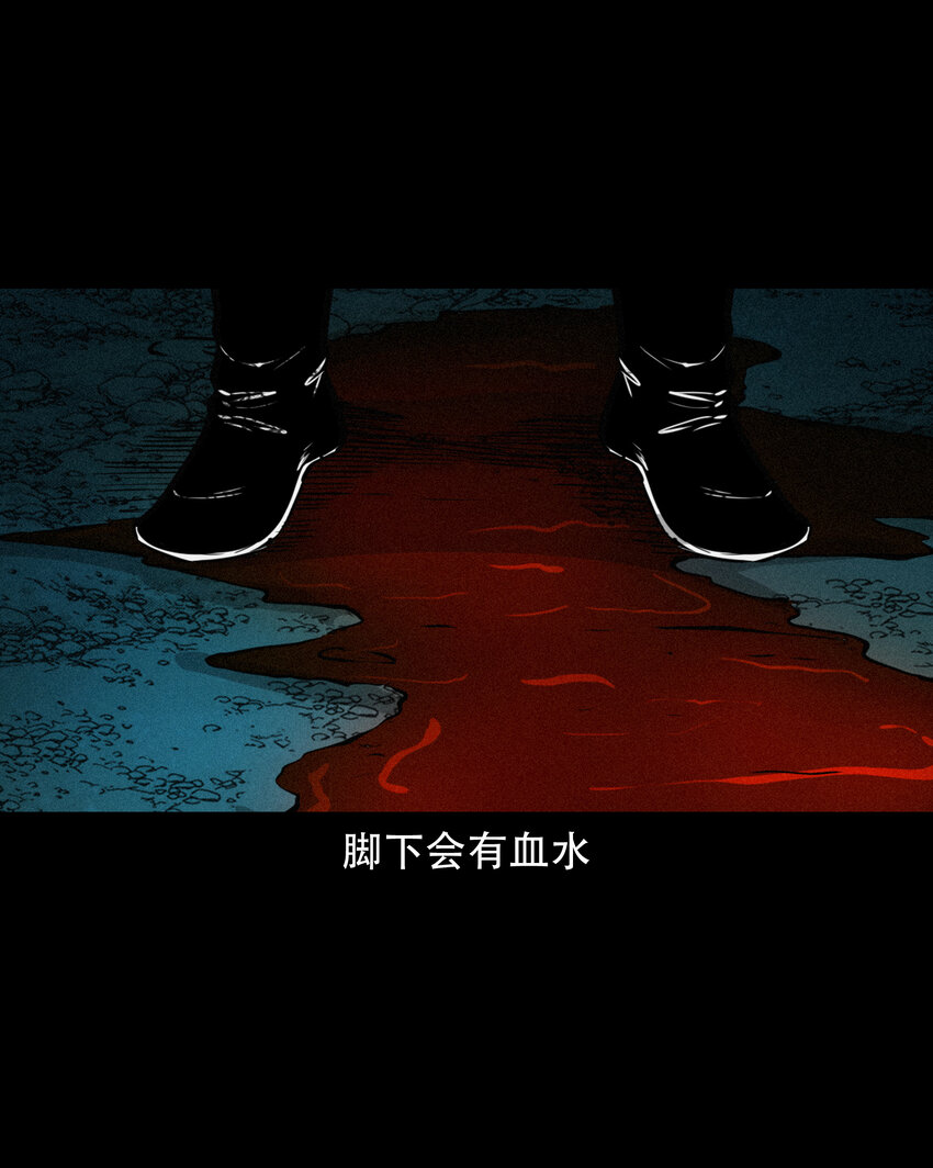 30 第30话谕鬼7