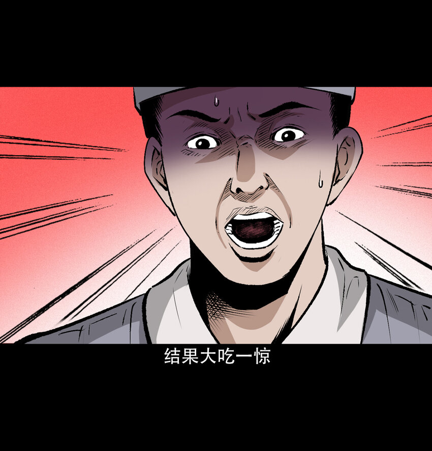 26 26话小倩35
