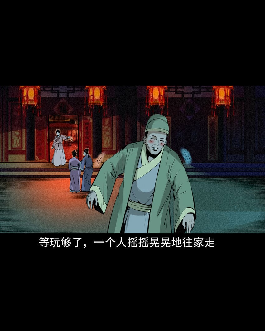 85 第85话换心37